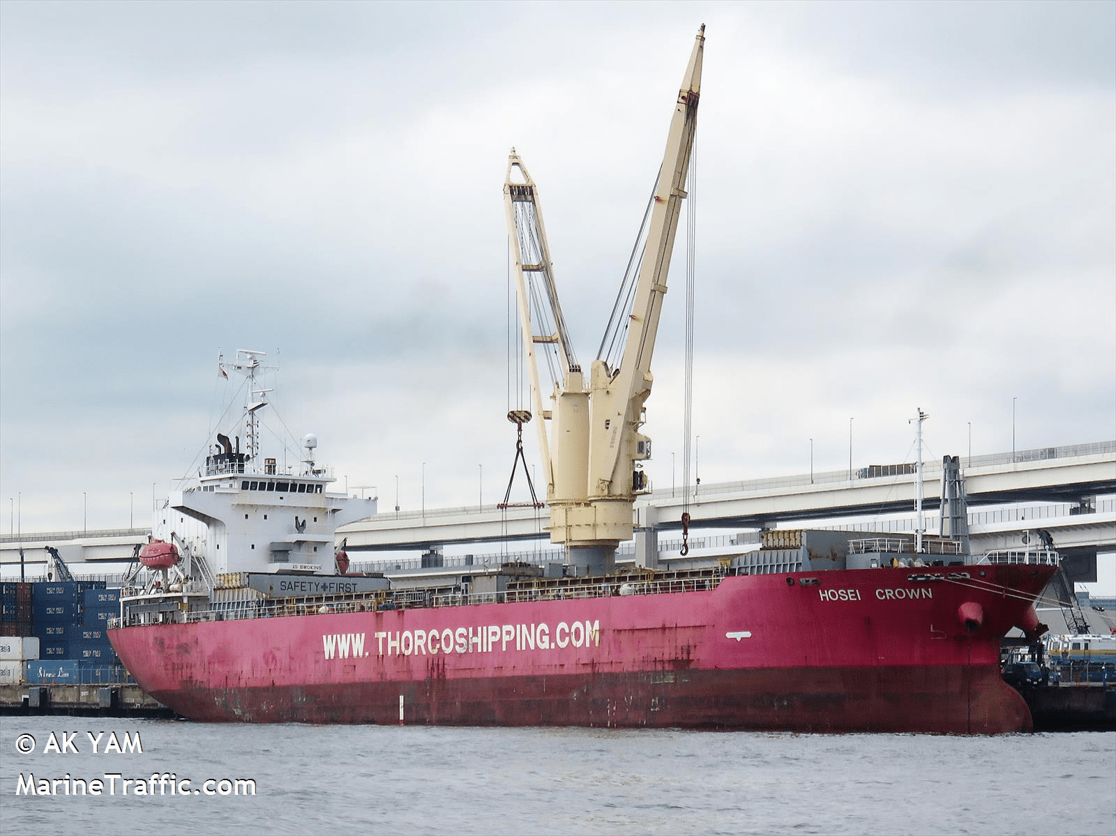 MV HOSEI CROWN